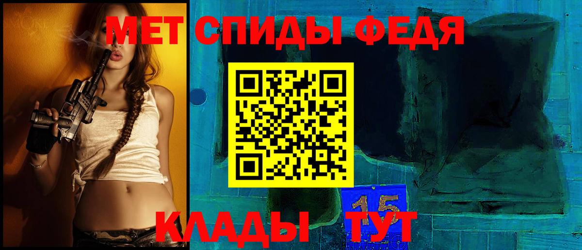 Amphetamine Premium Бор