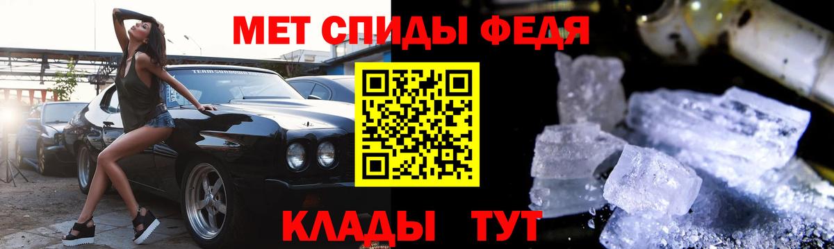 АМФ  Бор  ссылка на мегу ссылки  АМФЕТАМИН Розовый 