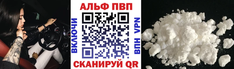ссылка на мегу ссылка  Бор  Alfa_PVP Crystall 