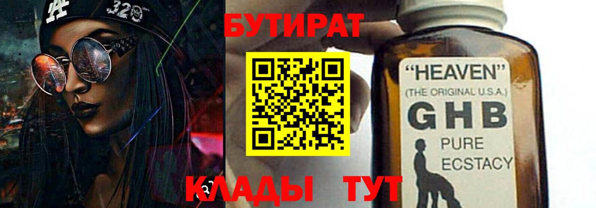 Псилоцибиновые грибы Бор