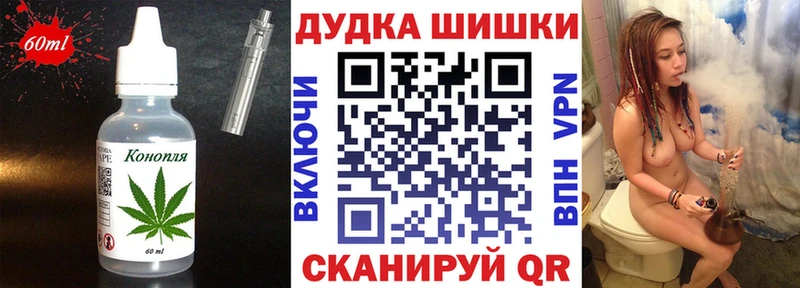 Печенье с ТГК марихуана  Бор 