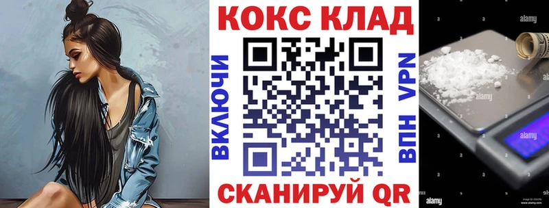 Кокаин Columbia  наркотики  Бор 