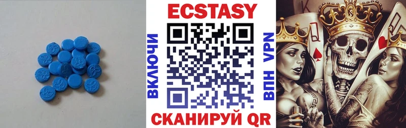 Экстази 280мг  это как зайти  Бор 
