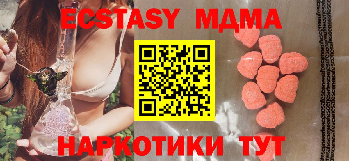 Хэш  Альфа-ПВП  Бор  Кокаин  Мефедрон  ГАШ  Вход с VPN  Канабис 