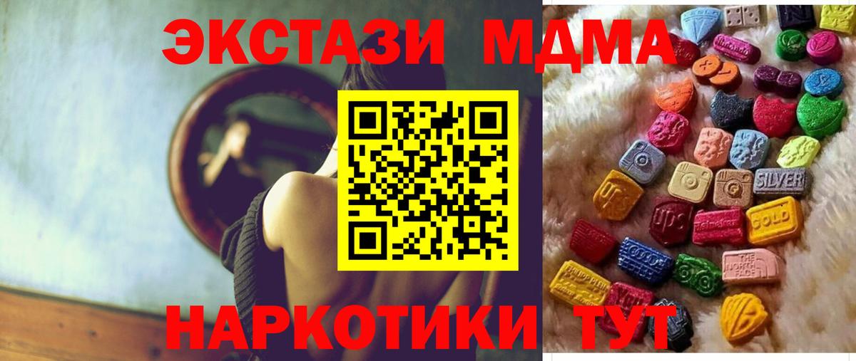 ЭКСТАЗИ VHQ  купить   ЭКСТАЗИ  Бор  ЭКСТАЗИ таблы 