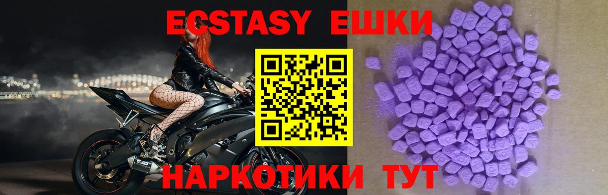 Экстази Philipp Plein Бор