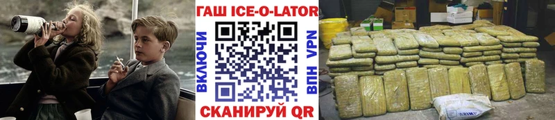 ГАШ VHQ  Бор 