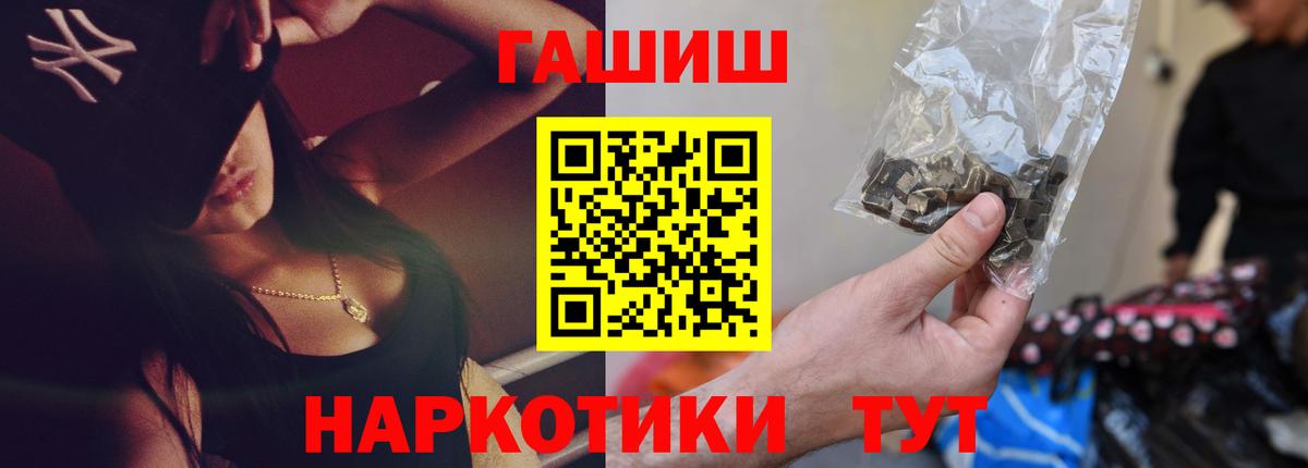 ГАШ AMNESIA HAZE  Вход с VPN  Бор 