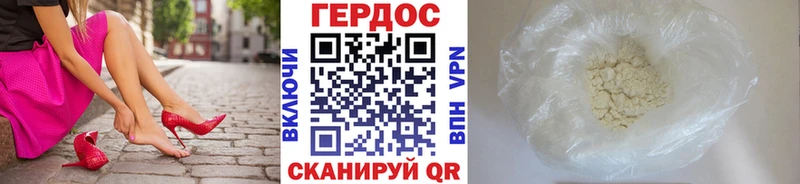 ГЕРОИН гречка  как найти   ОМГ ОМГ   Бор 