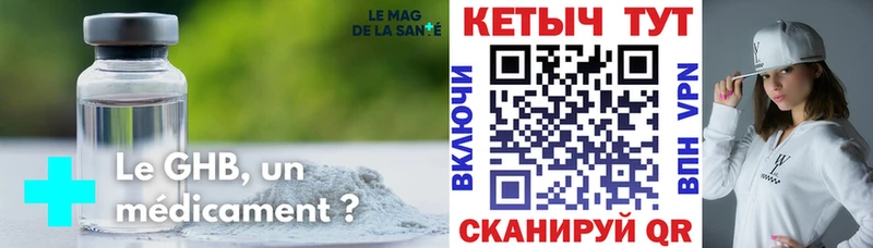 КЕТАМИН ketamine  купить закладку  Бор 