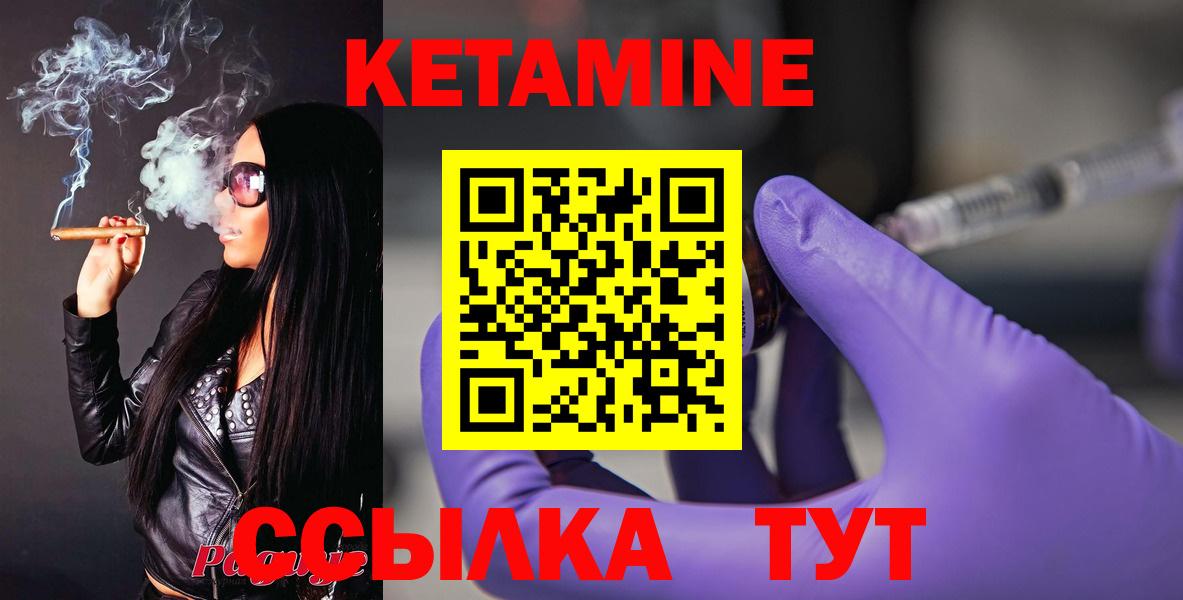 КЕТАМИН ketamine  Кетамин ketamine  Бор 