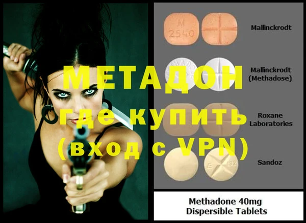 мяу мяу мука Беломорск