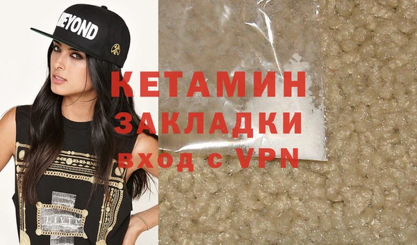 каннабис Белоозёрский