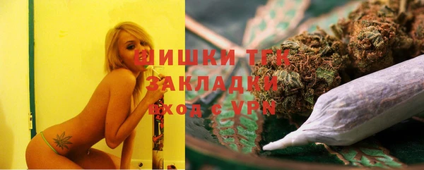 мяу мяу кристалл Нея