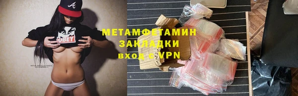 мяу мяу мука Беломорск