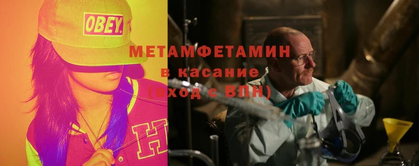 мяу мяу мука Беломорск