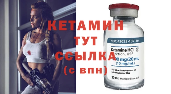 мяу мяу кристалл Нея