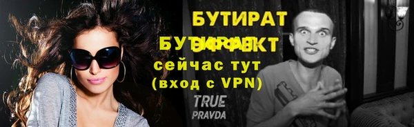 гашик Белокуриха