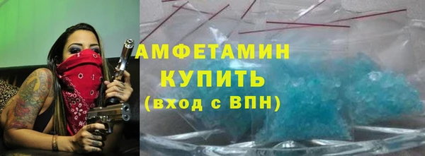 мяу мяу мука Беломорск