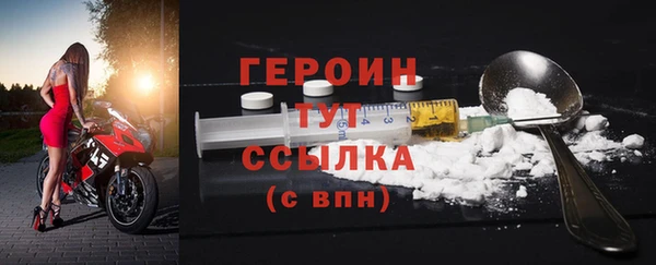 мяу мяу мука Беломорск