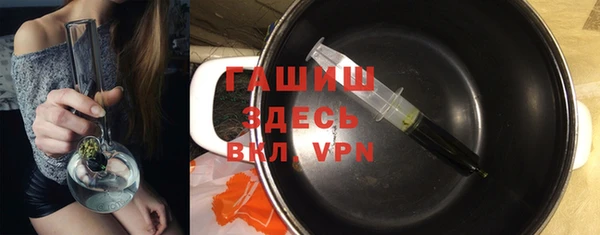 мяу мяу мука Беломорск