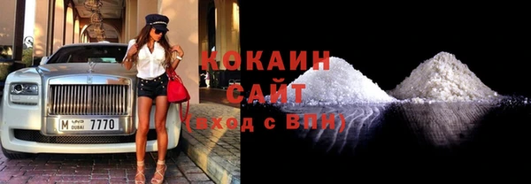 мяу мяу мука Беломорск