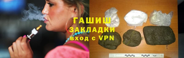 гашик Белокуриха