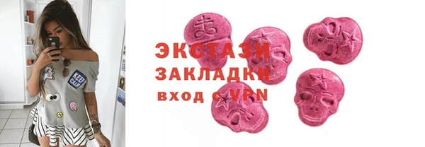 мяу мяу кристалл Нея