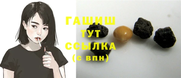мяу мяу мука Беломорск