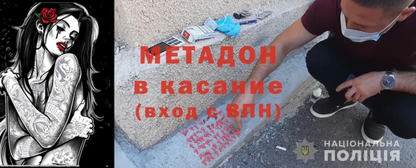 мяу мяу мука Беломорск