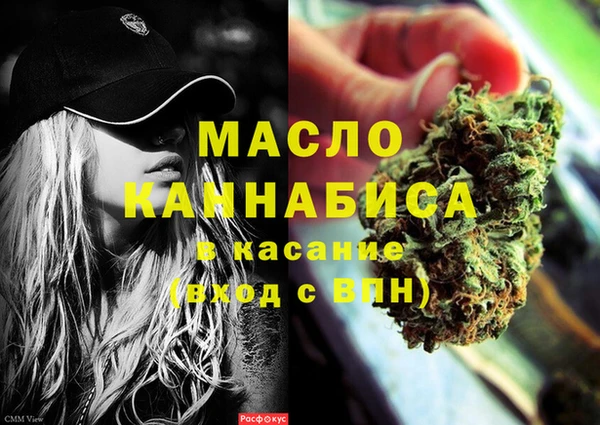 мяу мяу мука Беломорск