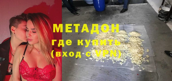 каннабис Белоозёрский