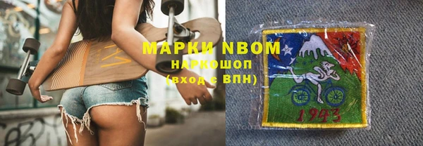 каннабис Белоозёрский