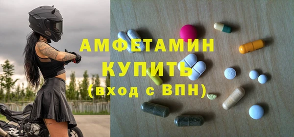 mdpv Нефтегорск