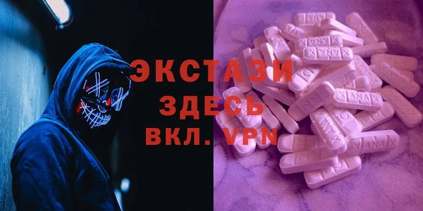 гашик Белокуриха