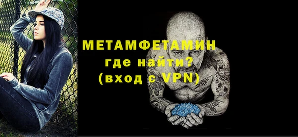 мяу мяу мука Беломорск