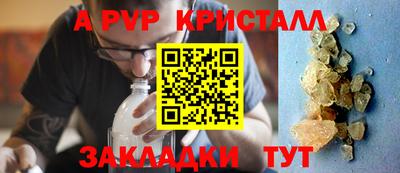 мефедрон Апрелевка
