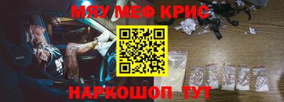 мяу мяу мука Апшеронск