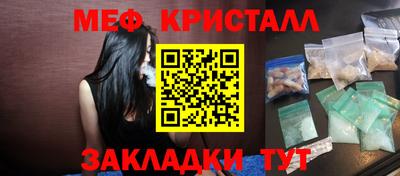 молекула духа Берёзовский