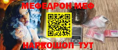 эйфоретик Балаково