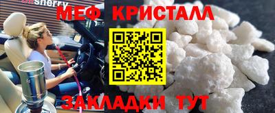 эйфоретик Балаково