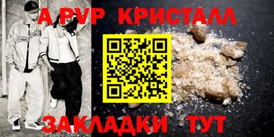 мефедрон Апрелевка