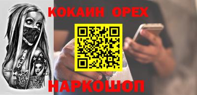 мефедрон Апрелевка