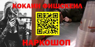 мефедрон Апрелевка