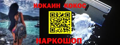 мефедрон Апрелевка