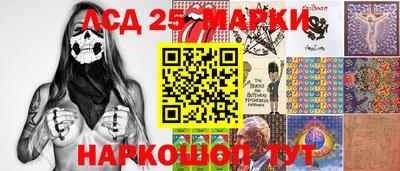 тгк Аргун