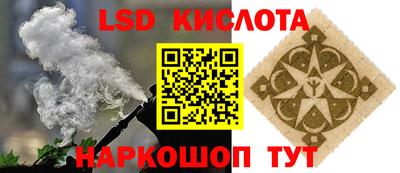 тгк Аргун