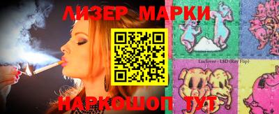 эйфоретик Балаково