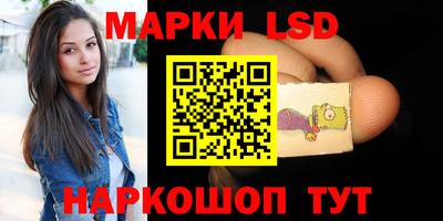 эйфоретик Балаково