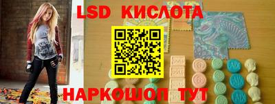 гашик Балашиха